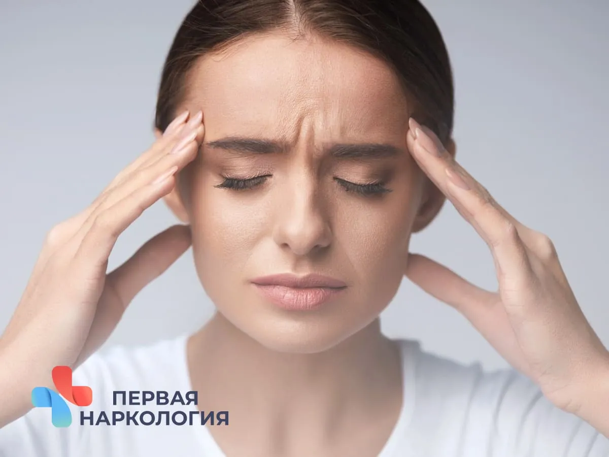 Девушка с мигренью